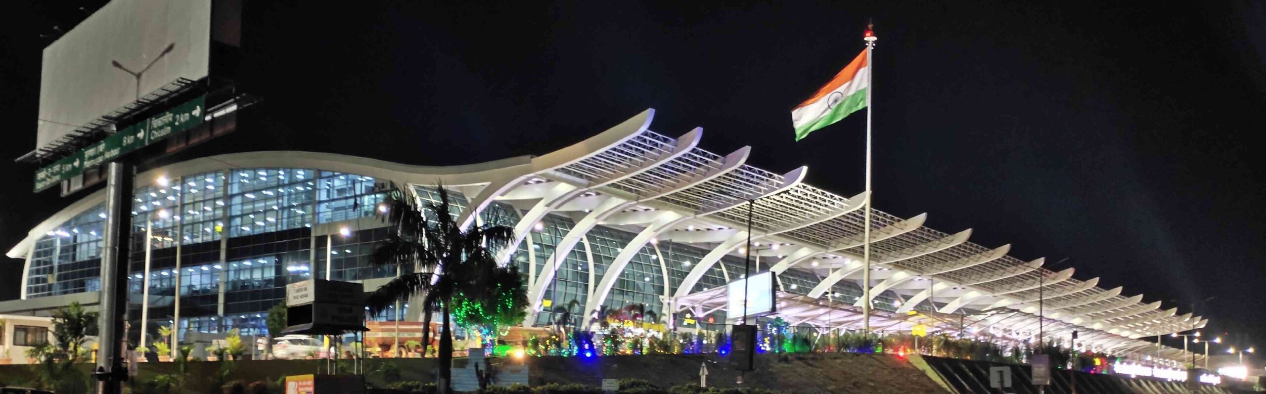 Dabolim Airport Goa