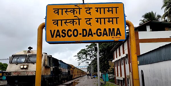 Vasco-Da-Gama Railway Station